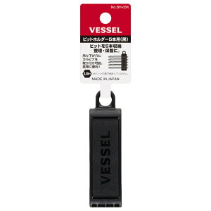 VESSEL(�x�b�Z��) BH-05K �r�b�g�z���_�[5�{�p ��/�u���b�N ��