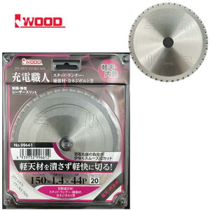 Iwood(ACEbh) 99661 [dEl yVށEp`bv\[ Oa150mm×1.4×n44P (SHA)yX^bhESlW{gEi[z 