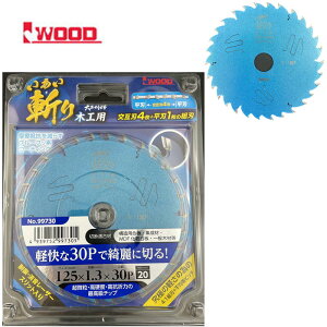 Iwood(ACEbh) 99730 H̎d a ؍Hp`bv\[ Oa125mm×1.3×n30P (tbfR[eBO)yWށEEʖ؍ޗpz 