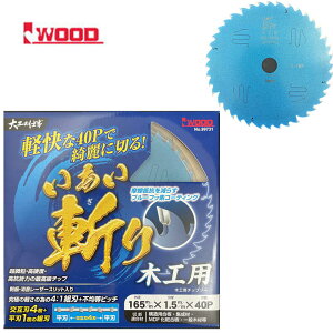 y921000~N[|zzzIwood(ACEbh) 99731 H̎d a ؍Hp`bv\[ Oa165mm×1.5×n40P (tbfR[eBO)yWށEEʖ؍ޗpz 