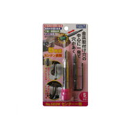 【5/15限定 1,000円クーポン配布】スターエム(STAR-M) 503W-S No.503Wセンター一発 Sサイズ (丁番、手摺…
