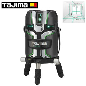 TAJIMA(タジマデザイン) ZEROG2LS-KJC フルライン電子整準グリーンレーザー墨出し器 (矩十字・横全周) 充電池・電池ボックス ◆