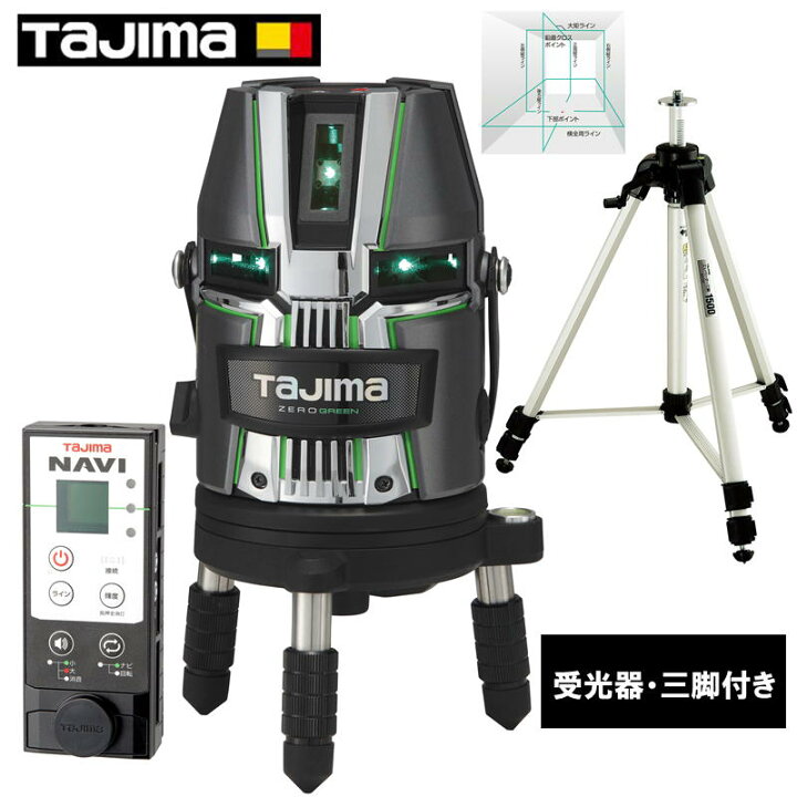楽天市場】TAJIMA(タジマデザイン) ZEROG2LN-KJCSET フルライン 