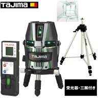 【4日20時〜 1,000円クーポン配布】＼上位入賞／ TAJIMA(タジマデザイン) ZEROG2L-KJCSET フルライングリ…