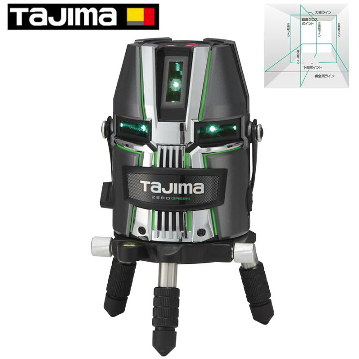 楽天市場】＼楽天ランキング入賞／ TAJIMA(タジマデザイン) ZEROG2L 