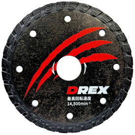 【16日迄 1,000円クーポン配布】【日本製】DREX(ディーレックス) DR-D105R 105mmダイヤモンドカッター 乾式 ウェーブタイプ コンクリート切断用 100mmディスクグラインダー/サンダー用刃 ◇