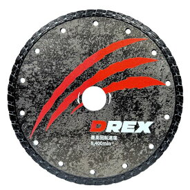 【16日迄 1,000円クーポン配布】【日本製】DREX(ディーレックス) DR-D180R 180mmダイヤモンドカッター 乾式 ウェーブタイプ コンクリート切断用 ディスクグラインダー/サンダー用刃 ◇