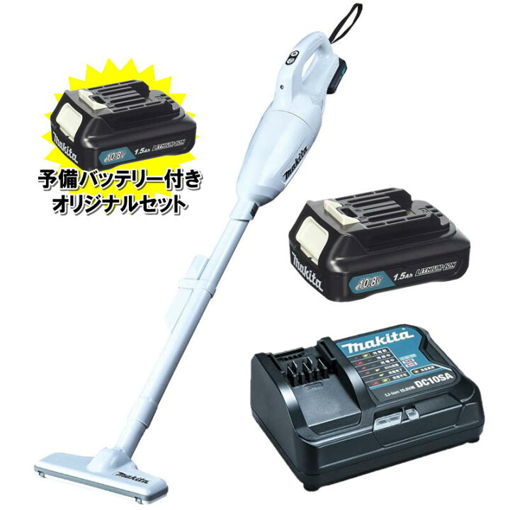 楽天市場】マキタ CL108FDSHW クリーナー 10.8V(1.5Ah) セット品 予備 
