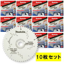 楽天市場】マキタ チップソー 165の通販