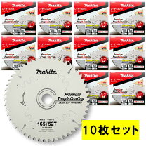楽天市場】マキタ チップソー a－49367の通販