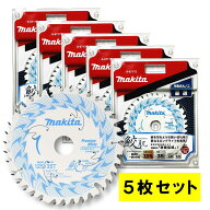 【4日20時〜 1,000円クーポン配布】＼楽天ランキング入賞／ 【5枚セット】 マキタ(makita) A-67175 鮫肌…