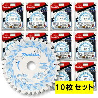 【4日20時〜 1,000円クーポン配布】＼楽天ランキング入賞／ 【10枚セット】 マキタ(makita) A-67175 鮫肌…