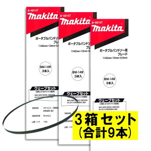 y11 1,000~N[|zzzy3{×3z }L^ A-48147 oh\[u[h{BIM 14R/C` 