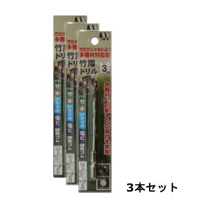 y3{z X^[G(STAR-M) 601-030 No.601|ph 3mmX80 