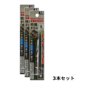 y3{z X^[G(STAR-M) 601-080 No.601|ph 8mmX80 