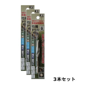 y3{z X^[G(STAR-M) 601-090 No.601|ph 9mmX80 