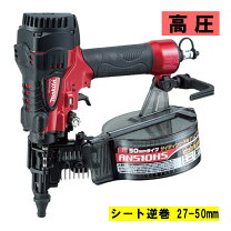 楽天市場】マキタ an510hの通販