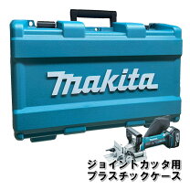 楽天市場】マキタ pj140の通販