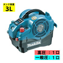 楽天市場】AC460XLの通販