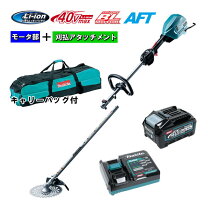 楽天市場】マキタ 40v 刈 払機の通販
