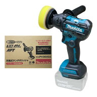 【4/15限定 1,000円クーポン配布】＼楽天ランキング入賞／ マキタ PV300DZ 80mm充電式サンダポリッシャ 1…