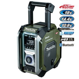 ＼楽天ランキング入賞／ マキタ MR005GZO 充電式ラジオ オリーブ Bluetooth対応 本体のみ (充電器・バッテリー別売) (40Vmax/18V/14.4V/スライド式10.8V/AC100V対応)コードレス ◆