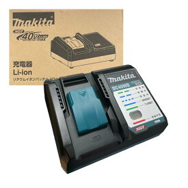 ＼楽天ランキング入賞／ マキタ DC40WB 40Vmax用充電器 (40Vmaxバッテリー対応) ◆