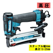 楽天市場】マキタat425hbの通販
