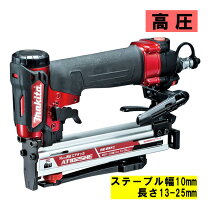 楽天市場】at1025heの通販