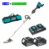 ＼楽天ランキング入賞／ マキタ MUX60DPG2M 充電式スプリット草刈機 36V(18V+18V) セット品(本体・BL1860…