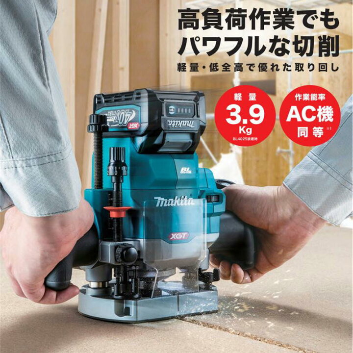 マキタ トリマー バッテリー、ビットセット 新品未使用（電動式 