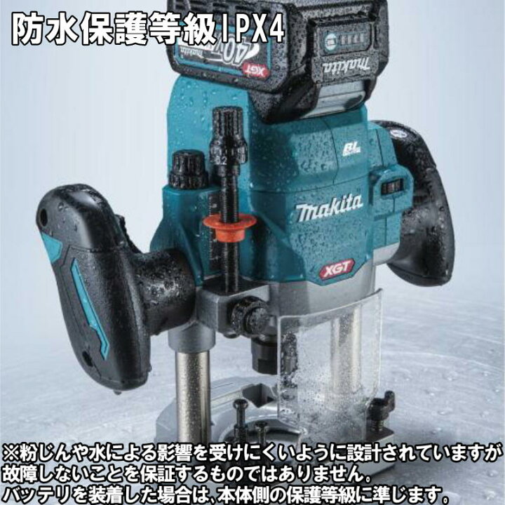 楽天市場】＼楽天ランキング入賞／ マキタ RP001GZ 充電式ルーター 
