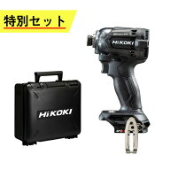ハイコーキ（旧：日立工機） WH18DC(NN)+No.372807 コードレスインパクトドライバ+ケース付き 18V 黒/ブ…