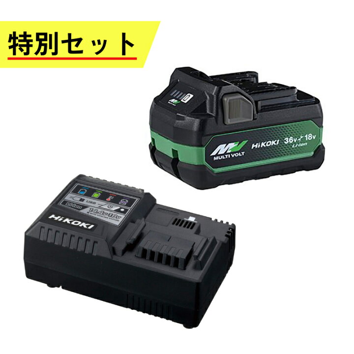 楽天市場】ハイコーキ（旧：日立工機） BSL36A18X + UC18YSL3 
