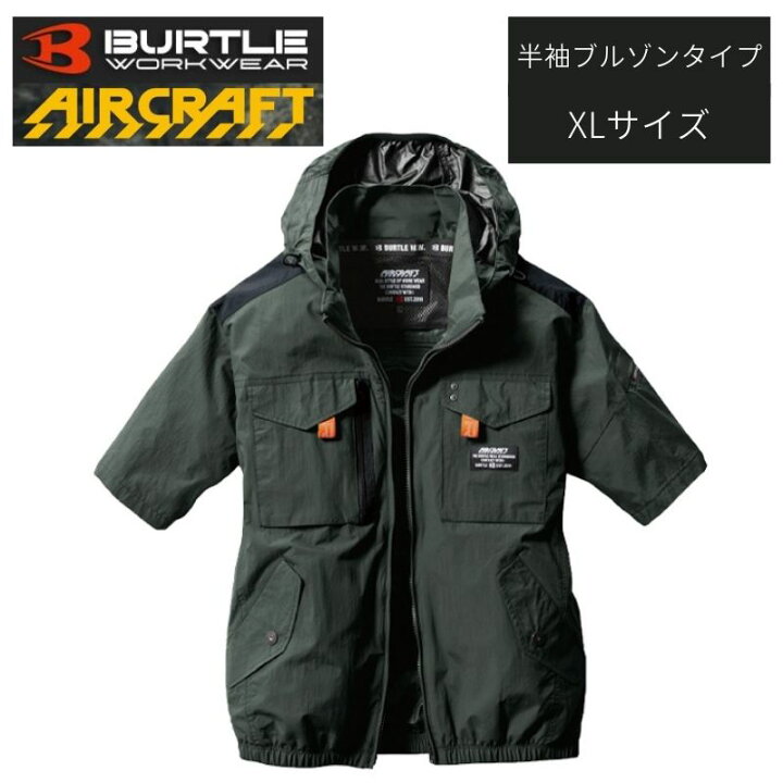 楽天市場】BURTLE(バートル) AC1156 エアークラフト 半袖ブルゾン 