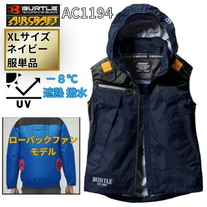 �y6/25���� 1,500�~�N�[�|���z�z�zBURTLE(�o�[�g��) AC1194 �G�A�[�N���t�g �t�[�f�B�x�X�g �l�C�r�[ XL�T�C�Y (�� ���̂� �t�@���t���E�F�A�E�n�[�l�X�Ή�) ��