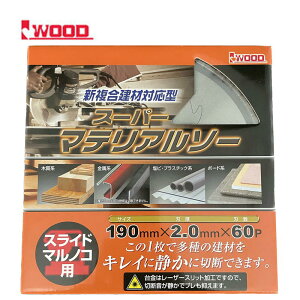 y11/11,000~N[|zzzIwood(ACEbh) 97340 X[p[}eA\[ Oa190mm×2.0×n60P (ޗp`bv\[EAXCh}mR)y؍ށAnArz 