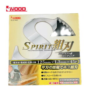 y921000~N[|zzzIwood(ACEbh) 97460 Xsbggn`bv\[ Oa125mm×1.3×n45P (؍HpEubNtbfR[eBO)y؍ށAWށAύȂǁz 