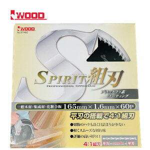 Iwood(ACEbh) 97462 Xsbggn`bv\[ Oa165mm×1.6×n60P (؍HpEubNtbfR[eBO)y؍ށAWށAύȂǁz 