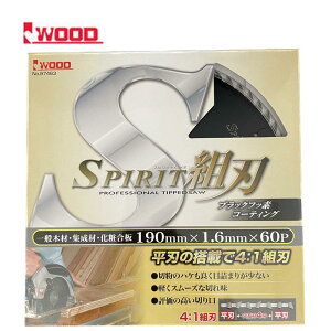 y11/11,000~N[|zzzIwood(ACEbh) 97463 Xsbggn`bv\[ Oa190mm×1.6×n60P (؍HpEubNtbfR[eBO)y؍ށAWށAύȂǁz 