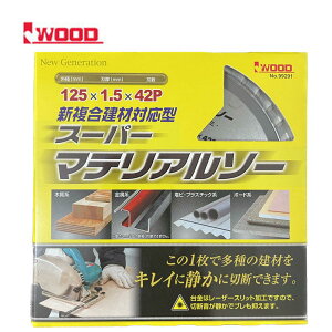 Iwood(ACEbh) 99291 X[p[}eA\[ Oa125mm×1.5×n42P (ޗp`bv\[)y؍ށAnArAvX`bNA{[hnz 