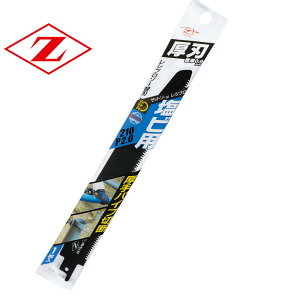 [bg̔ 20113 Vv\[֐n rpn210 P2.0 n:210mm 