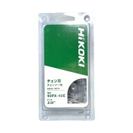 ハイコーキ（旧：日立工機） 0033-1679 充電式、電気チェンソー用ソーチェン 250mm(10")/90PX(90SG)-40E ◇