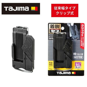 TAJIMA(^W}fUC) SFC-CHLD xgp Nbv ]Ztz_[Ep ubN S[vtt 