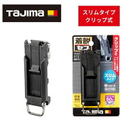 TAJIMA(タジマデザイン) SFC-SHLD 胴ベルト用 クリップ式 樹脂スリムセフホルダー ブラック 安全ロープ取…