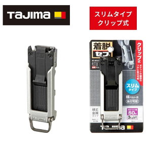 TAJIMA(^W}fUC) SFC-MSHLD xgp Nbv XZtz_[ ubN S[vtt 