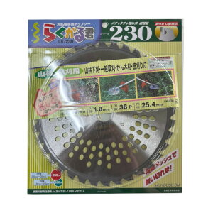 nEXr[G(nEXB.M) LK-230 炭N @p`bv\[ 230mm Vo[ 