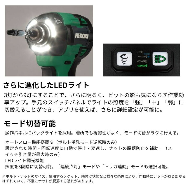 楽天市場】ハイコーキ（旧：日立工機） WH36DD(2XHBSZ) コードレス  