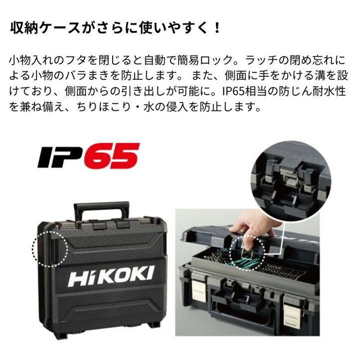 楽天市場】ハイコーキ（旧：日立工機） WH36DD(2XHBSZ) コードレス 