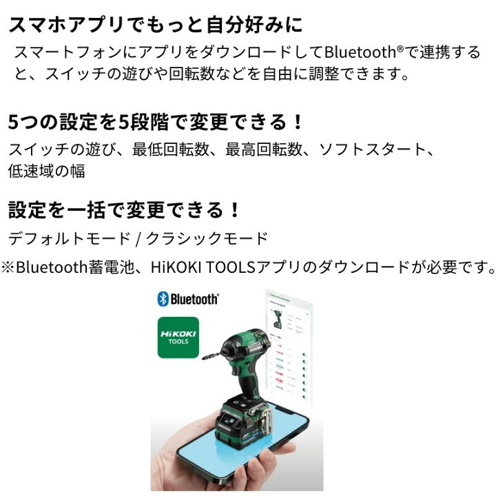 楽天市場】ハイコーキ（旧：日立工機） WH36DD(2XHBSZ) コードレス 